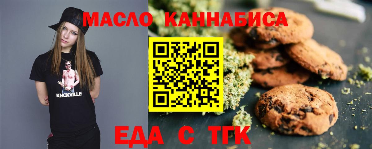 Псилоцибиновые грибы Каменск-Шахтинский