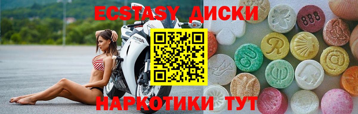 ГАШ  Лсд 25  Каменск-Шахтинский  ГАШИШ  Кокаин  МЕФ   Вход с VPN  MDMA  Бошки Шишки 