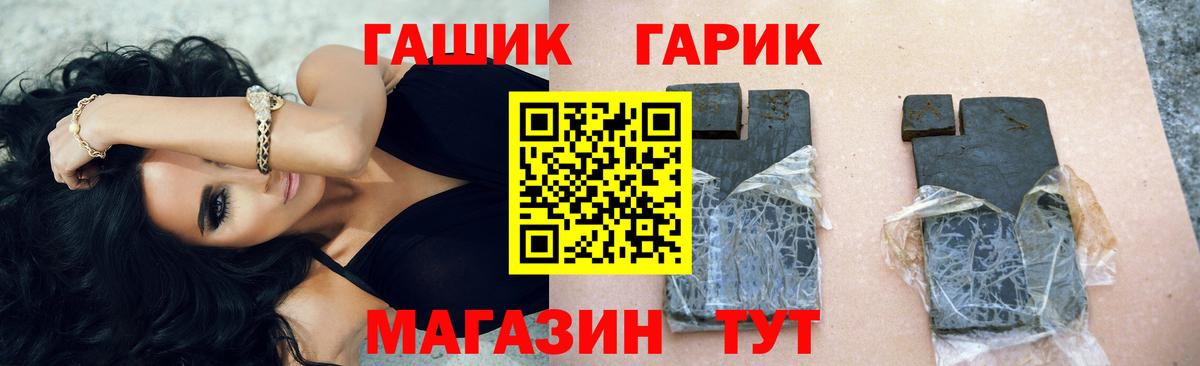 Гашиш ice o lator Каменск-Шахтинский