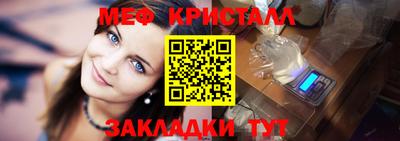 эйфоретик Кулебаки