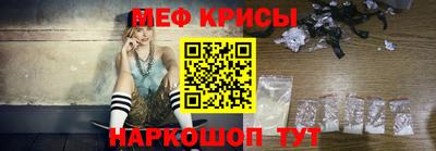 амфетамин Кунгур
