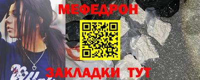 эйфоретик Кулебаки