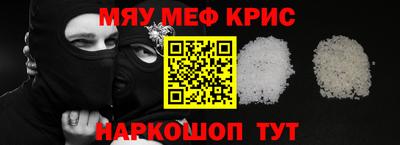 амфетамин Кунгур