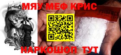 амфетамин Кунгур