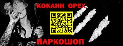 эйфоретик Кумертау