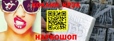 эйфоретик Кулебаки