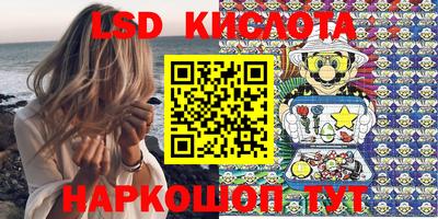 амфетамин Кунгур