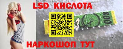 эйфоретик Кулебаки