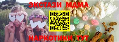 амфетамин Кунгур