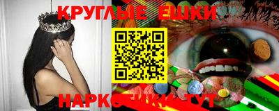 амфетамин Кунгур