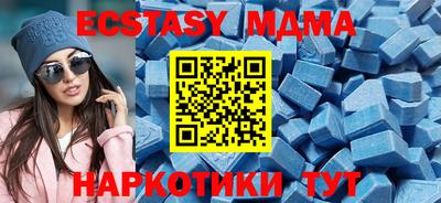 эйфоретик Кумертау
