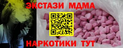 эйфоретик Кулебаки