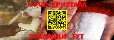 эйфоретик Кулебаки