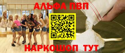 эйфоретик Кумертау
