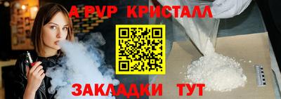 амфетамин Кунгур
