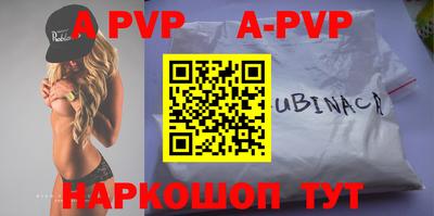 амфетамин Кунгур
