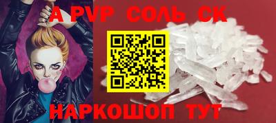 амфетамин Кунгур
