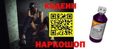 эйфоретик Кулебаки