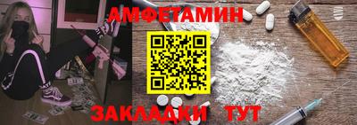амфетамин Кунгур