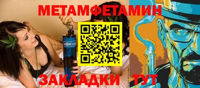 амфетамин Кунгур