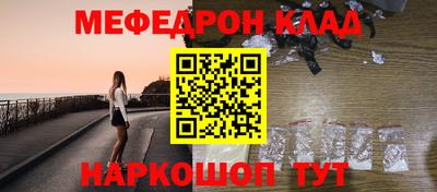 эйфоретик Кумертау