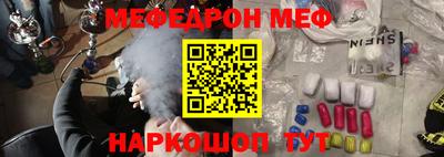 эйфоретик Кулебаки