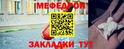 амфетамин Кунгур