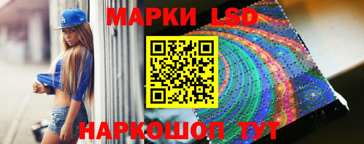 гидра зеркало  LSD-25 экстази ecstasy  Вход с VPN  Каменск-Шахтинский 