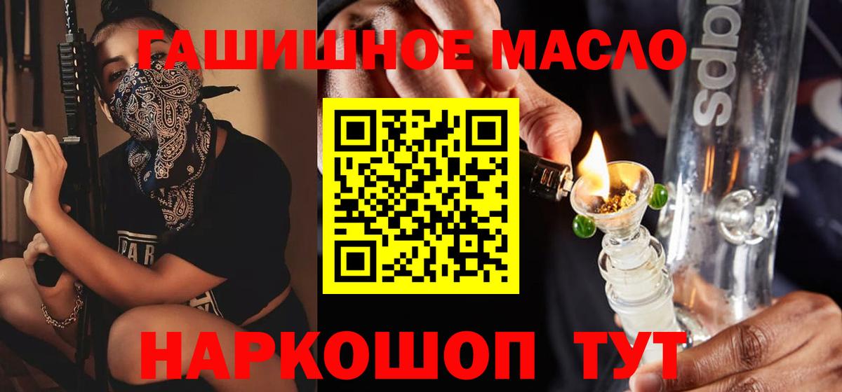 Дистиллят ТГК Wax  Вход с VPN  Каменск-Шахтинский  ТГК Wax 